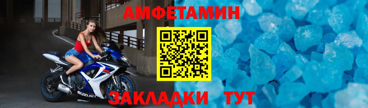 Саки  Amphetamine 98%  Amphetamine  Вход с VPN 