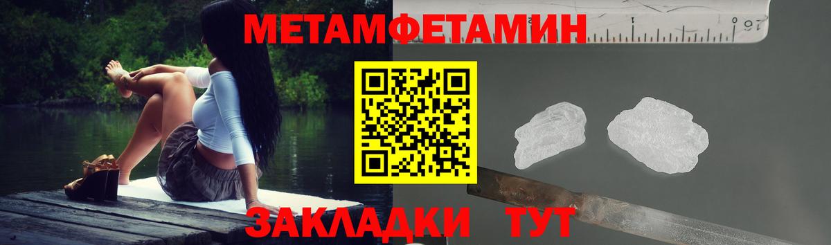 АМФЕТАМИН Premium Саки