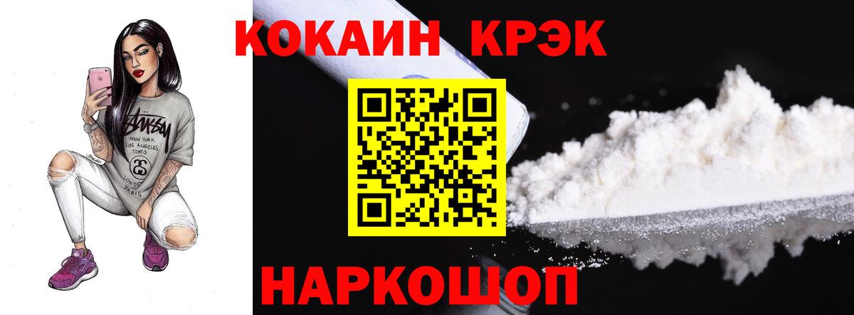 КОКАИН Боливия Саки