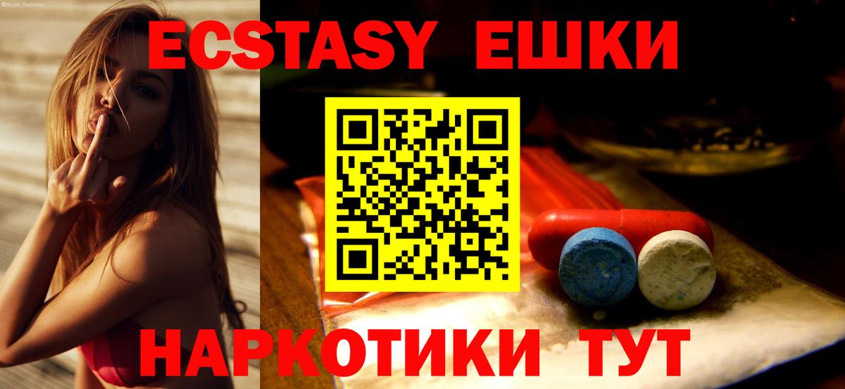 Ecstasy бентли Саки