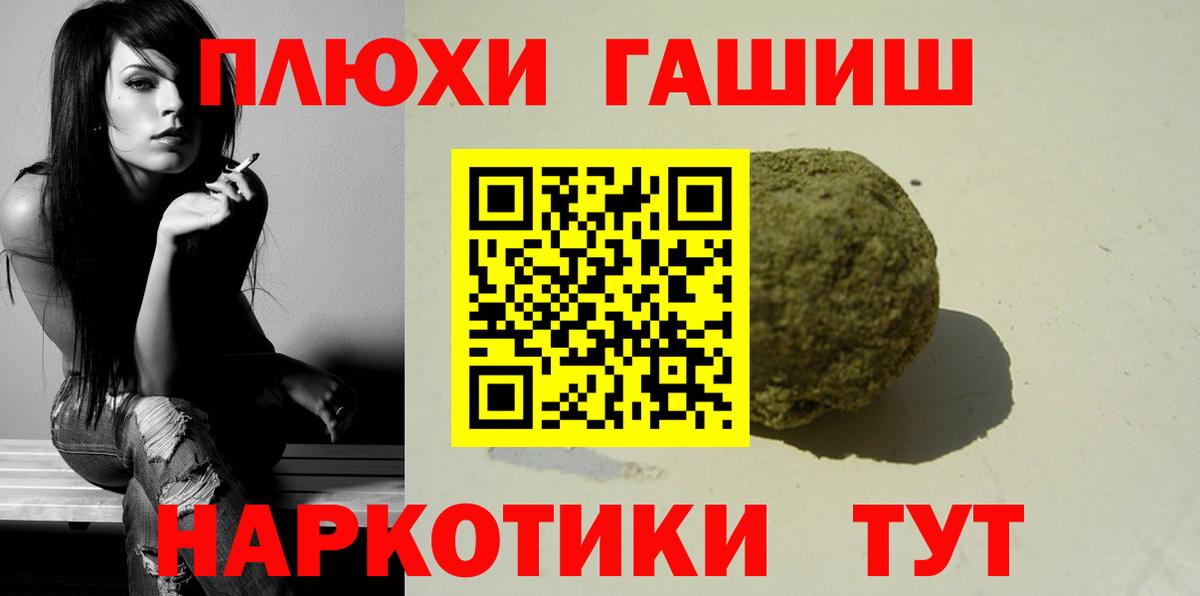 ГАШ Ice-O-Lator Саки