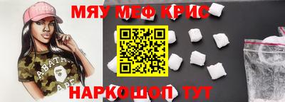 скорость Бузулук