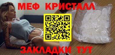 MESCALINE Будённовск