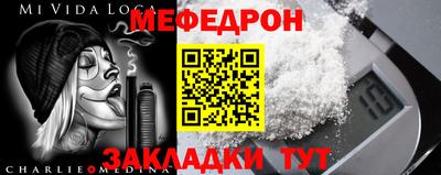 MESCALINE Будённовск