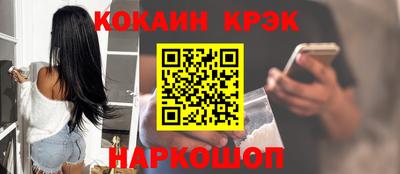 MESCALINE Будённовск
