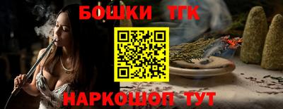 MESCALINE Будённовск