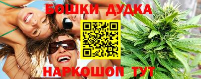 скорость Бузулук