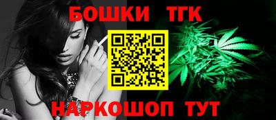 прущая мука Бугуруслан