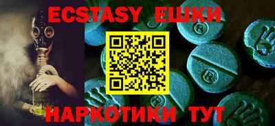 MESCALINE Будённовск