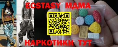 MESCALINE Будённовск