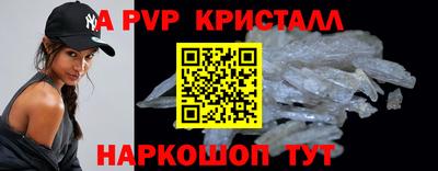 MESCALINE Будённовск