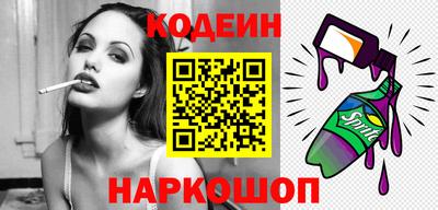 MESCALINE Будённовск