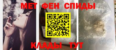 скорость Бузулук