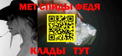 скорость Бузулук