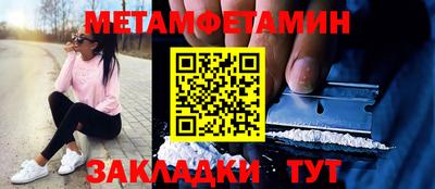 MESCALINE Будённовск