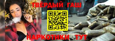 прущая мука Бугуруслан