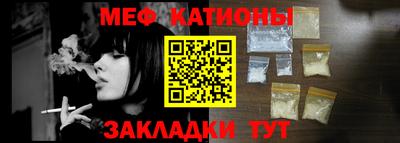 прущая мука Бугуруслан