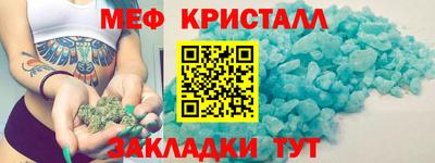 скорость Бузулук