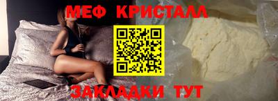 MESCALINE Будённовск