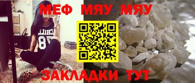 прущая мука Бугуруслан