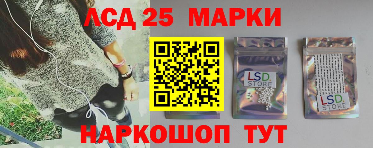Лсд 25 экстази ecstasy Саки