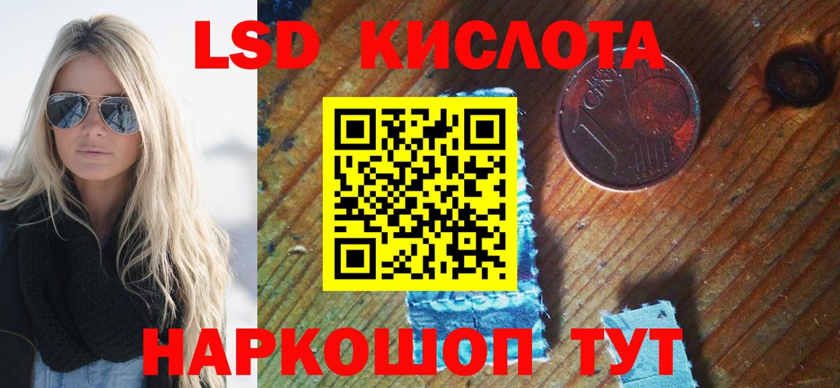 Саки  продажа наркотиков  Вход с VPN  Марки N-bome 1500мкг 