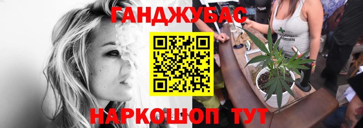 Саки  Конопля White Widow  Каннабис OG Kush  Вход с VPN  МАРИХУАНА VHQ 